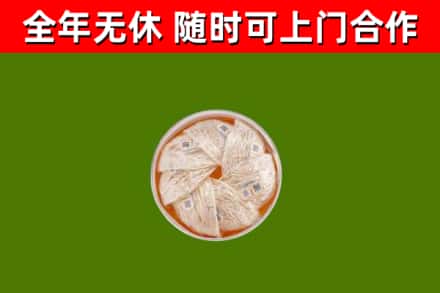 永川回收燕窝