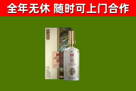 永川烟酒回收国窖1573.jpg