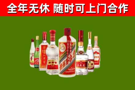 永川烟酒回收八大名酒.jpg