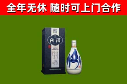 永川回收汾酒