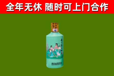 永川回收节气茅台酒