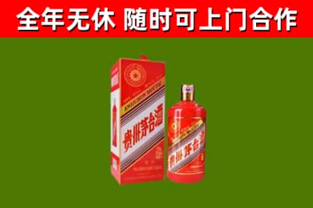 永川回收生肖茅台酒