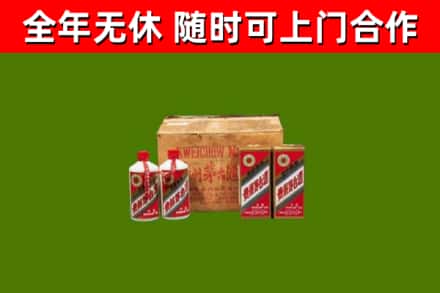 永川回收老茅台酒