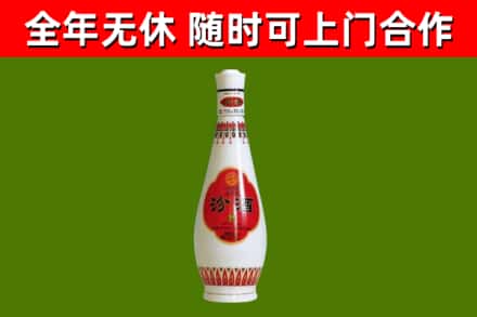 永川回收老汾酒