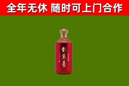 永川回收钓鱼台