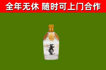永川回收董酒