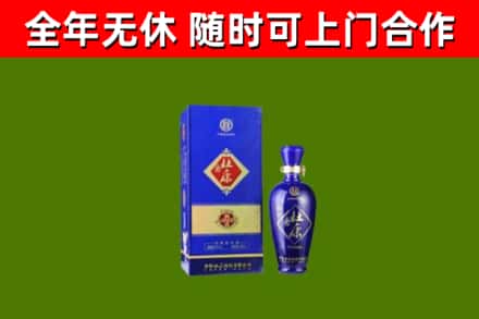 永川回收杜康