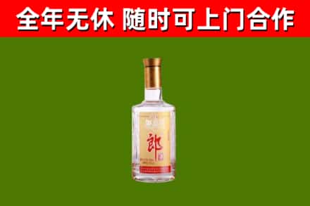 永川烟酒回收光瓶郎酒.jpg