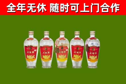 永川烟酒回收公斤五粮液.jpg