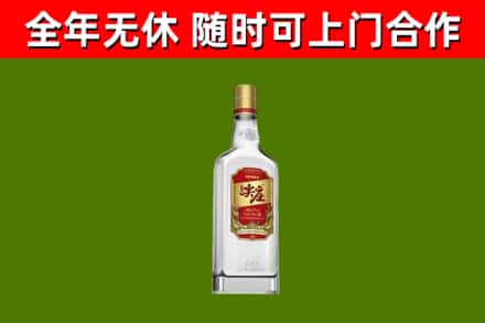 永川回收尖庄酒