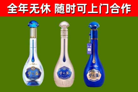 永川回收梦之蓝