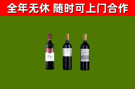 永川烟酒回收拉菲红酒.jpg