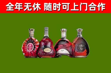永川烟酒回收洋酒.jpg