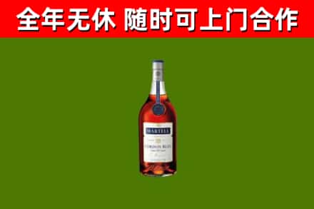 永川烟酒回收马爹利蓝带洋酒.jpg